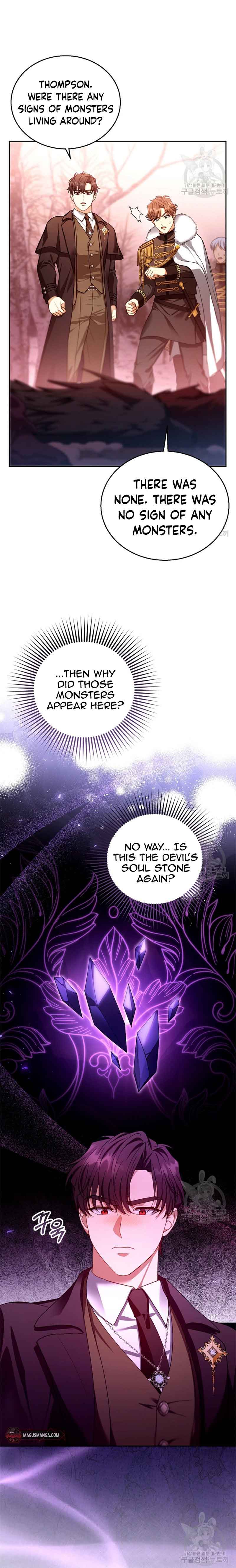 I Am Trying to Divorce My Villain Husband, but We Have a Child chapter 83 page 20