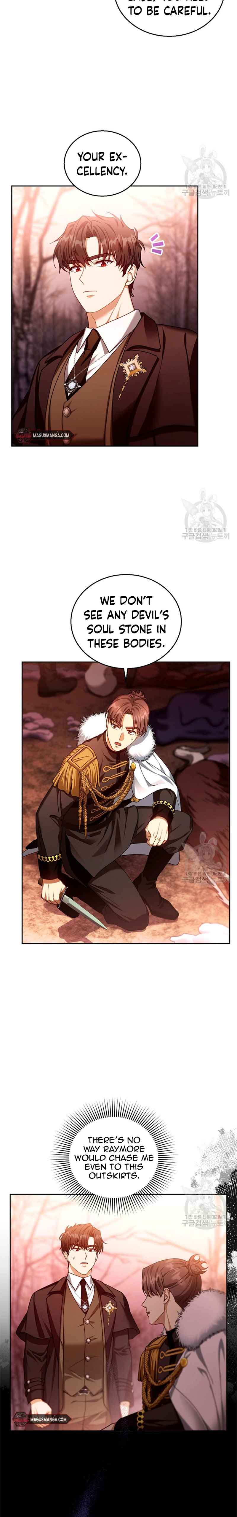 I Am Trying to Divorce My Villain Husband, but We Have a Child chapter 83 page 22