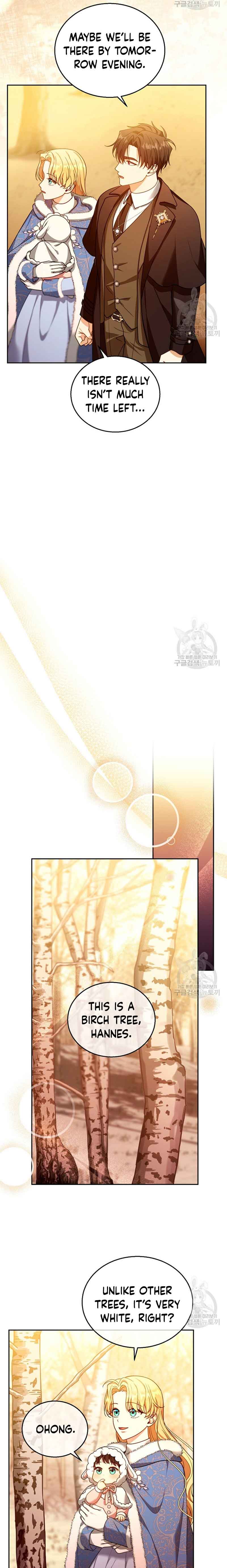 I Am Trying to Divorce My Villain Husband, but We Have a Child chapter 83 page 9