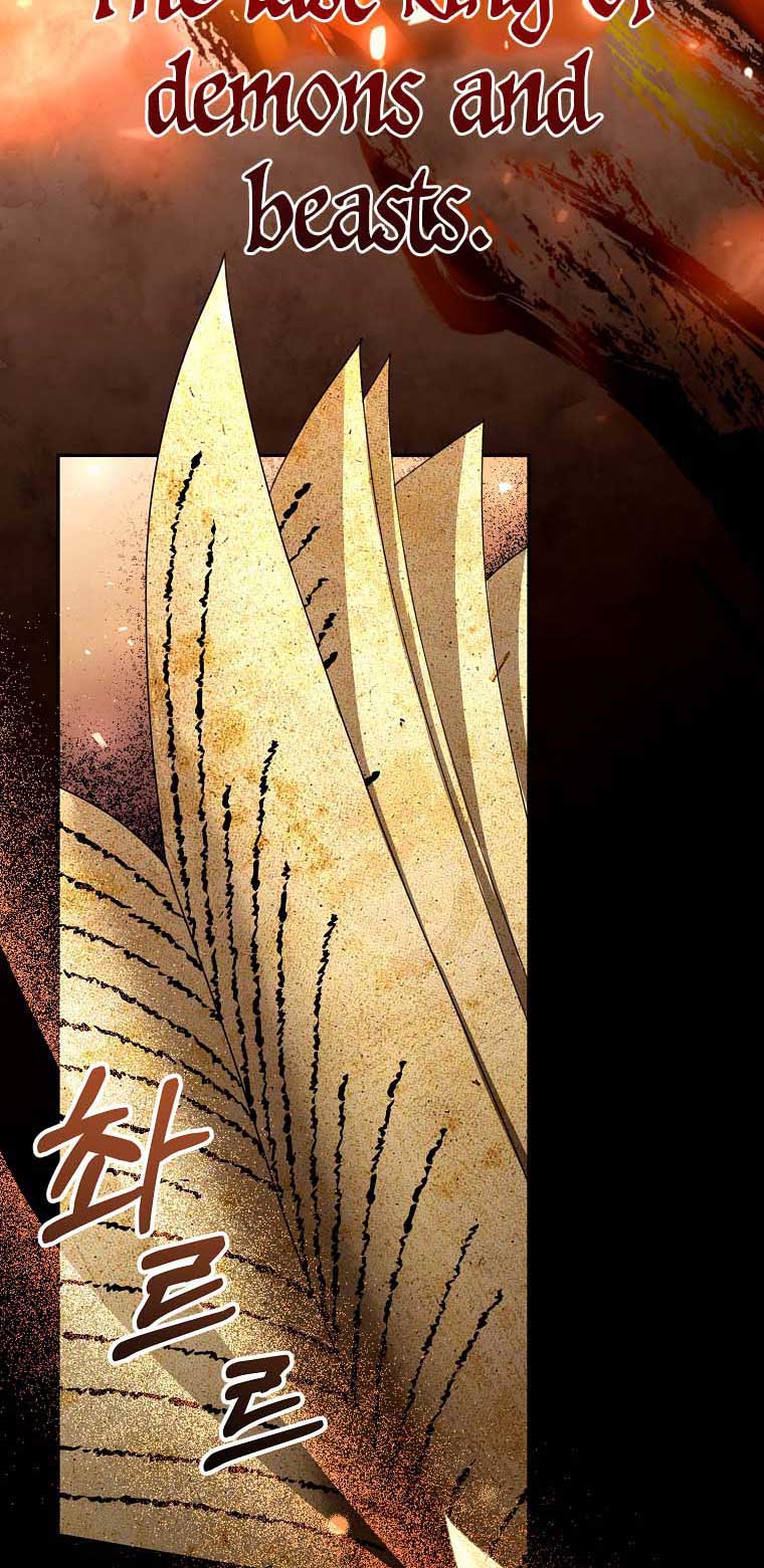 I Am Trying to Divorce My Villain Husband, but We Have a Child chapter 86 page 5