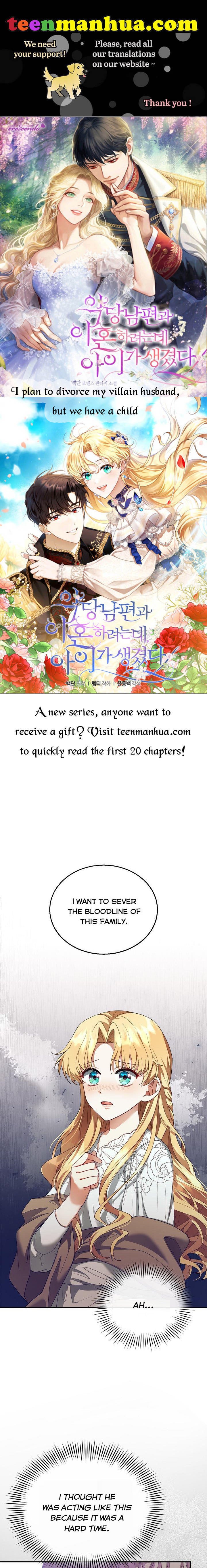 I Am Trying to Divorce My Villain Husband, but We Have a Child chapter 9 page 1