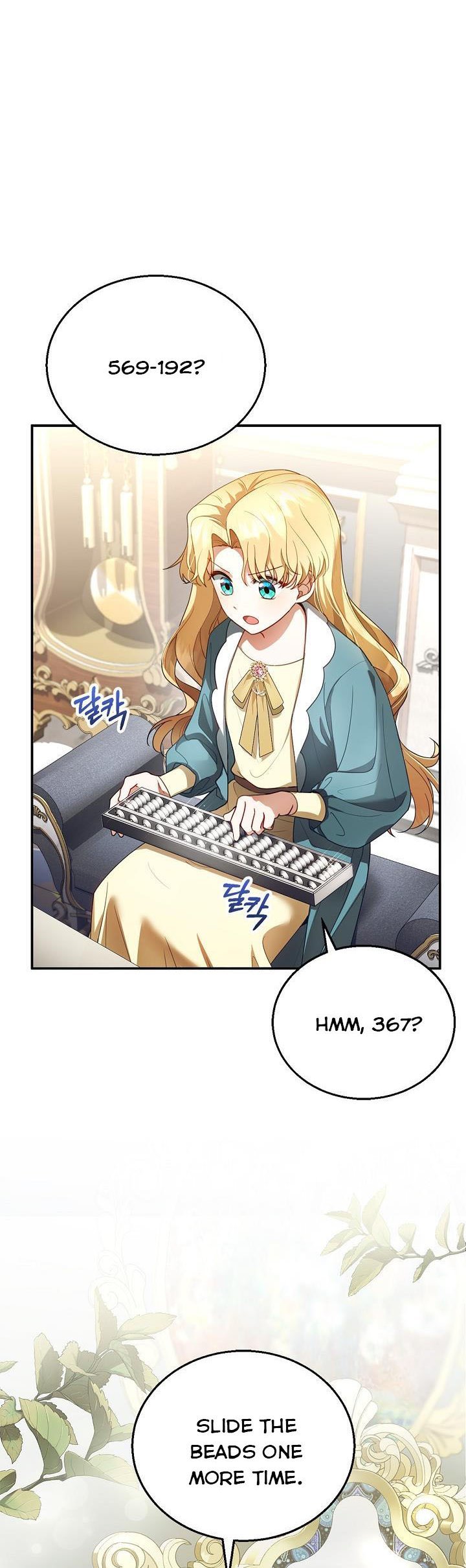 I Am Trying to Divorce My Villain Husband, but We Have a Child chapter 9 page 16