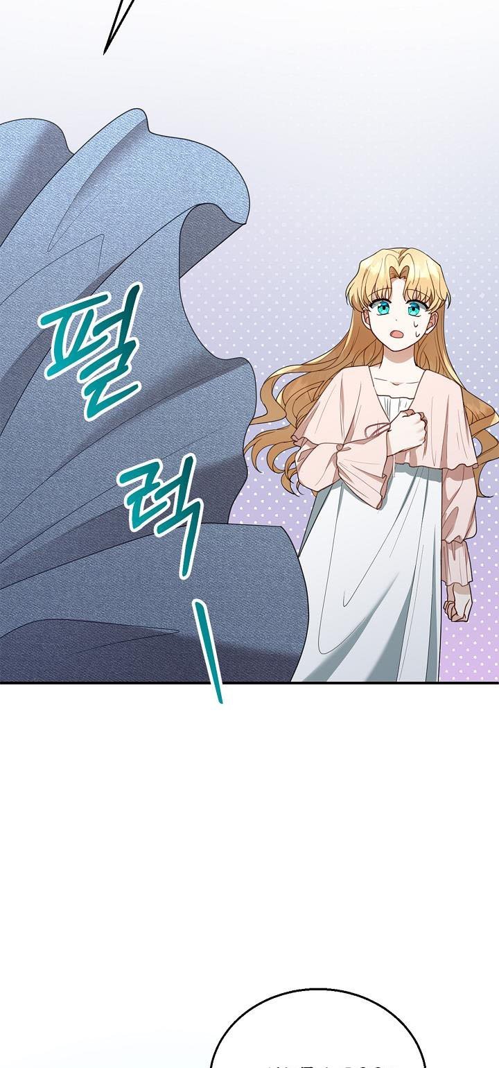 I Am Trying to Divorce My Villain Husband, but We Have a Child chapter 9 page 45