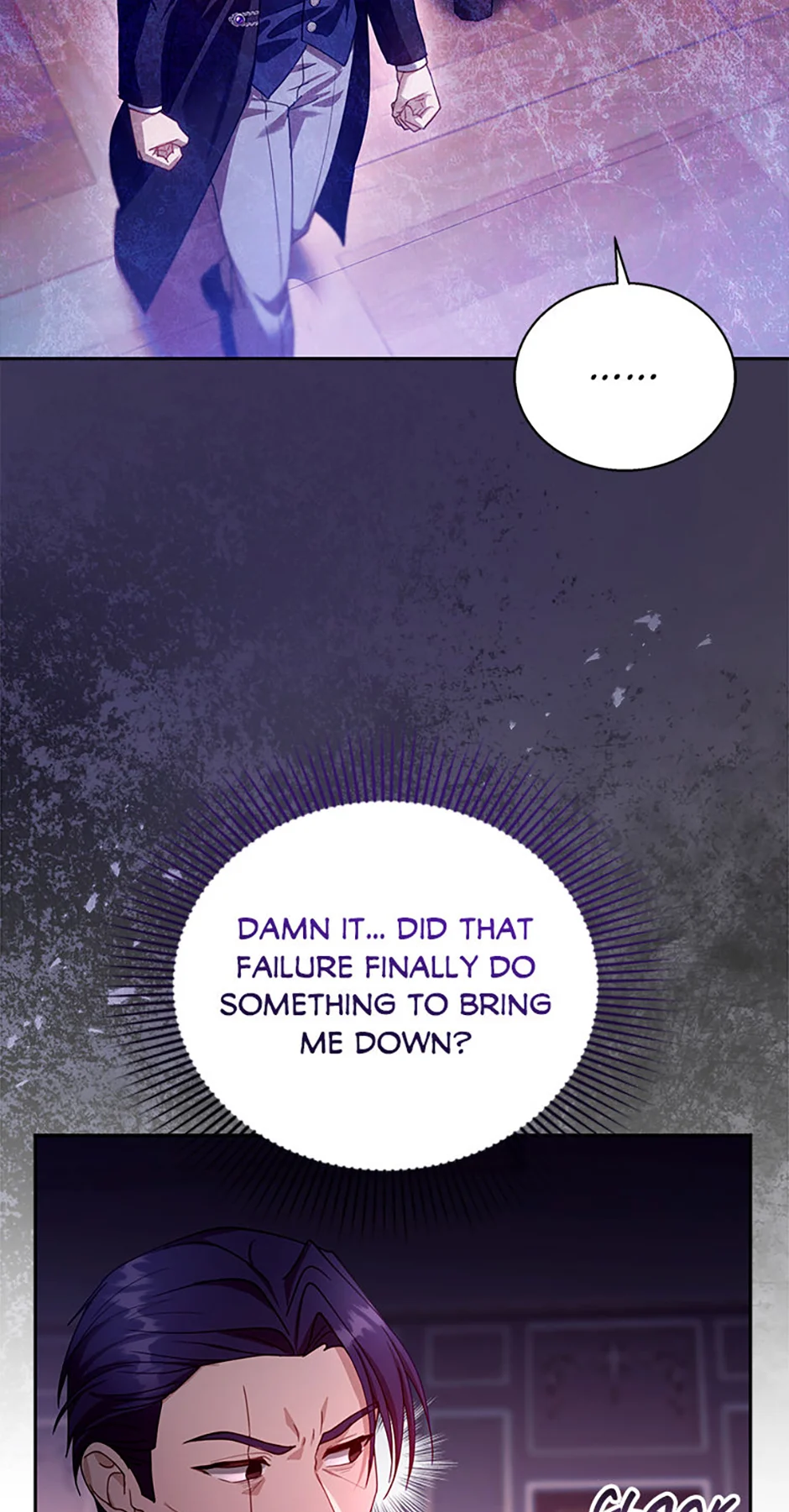 I Am Trying to Divorce My Villain Husband, but We Have a Child chapter 90 page 14