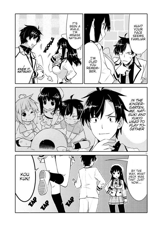 I Am Worried That My Childhood Friend Is Too Cute! chapter 1 page 10