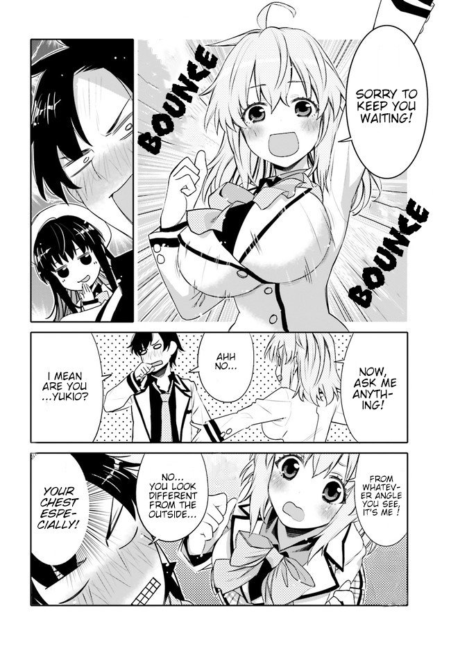 I Am Worried That My Childhood Friend Is Too Cute! chapter 1 page 11