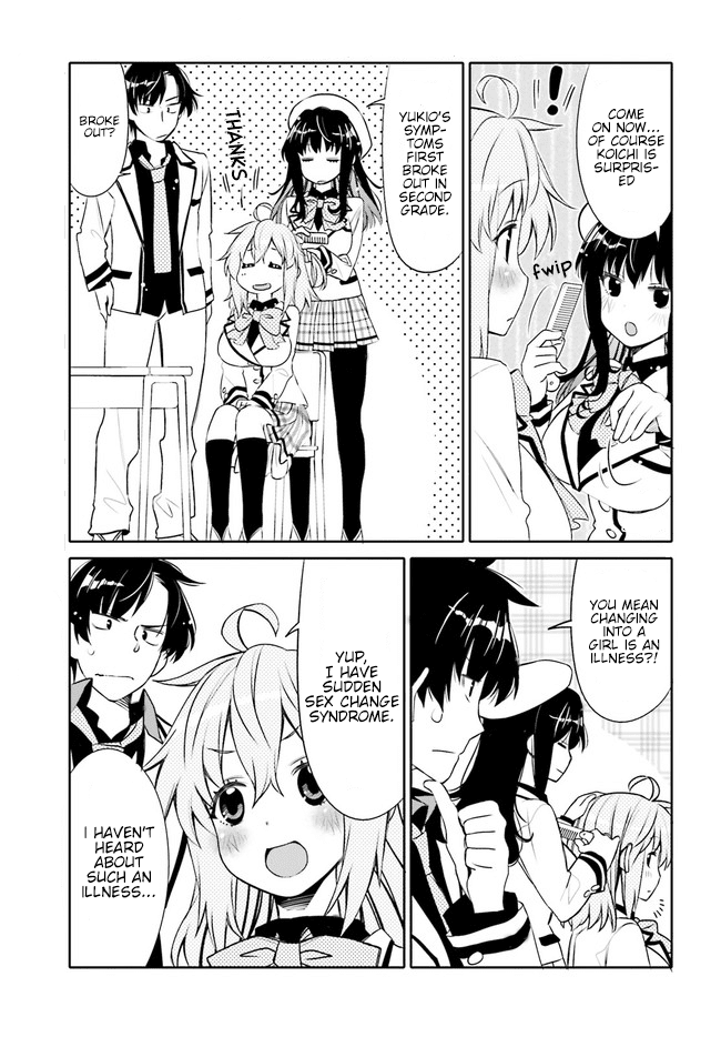 I Am Worried That My Childhood Friend Is Too Cute! chapter 1 page 12