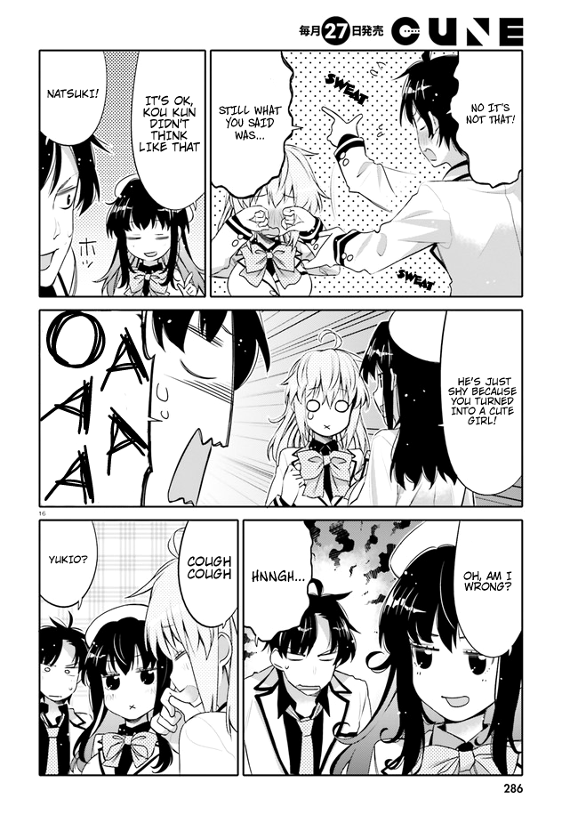 I Am Worried That My Childhood Friend Is Too Cute! chapter 1 page 15