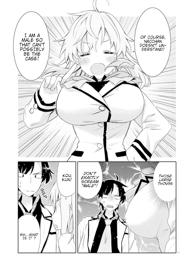 I Am Worried That My Childhood Friend Is Too Cute! chapter 1 page 16