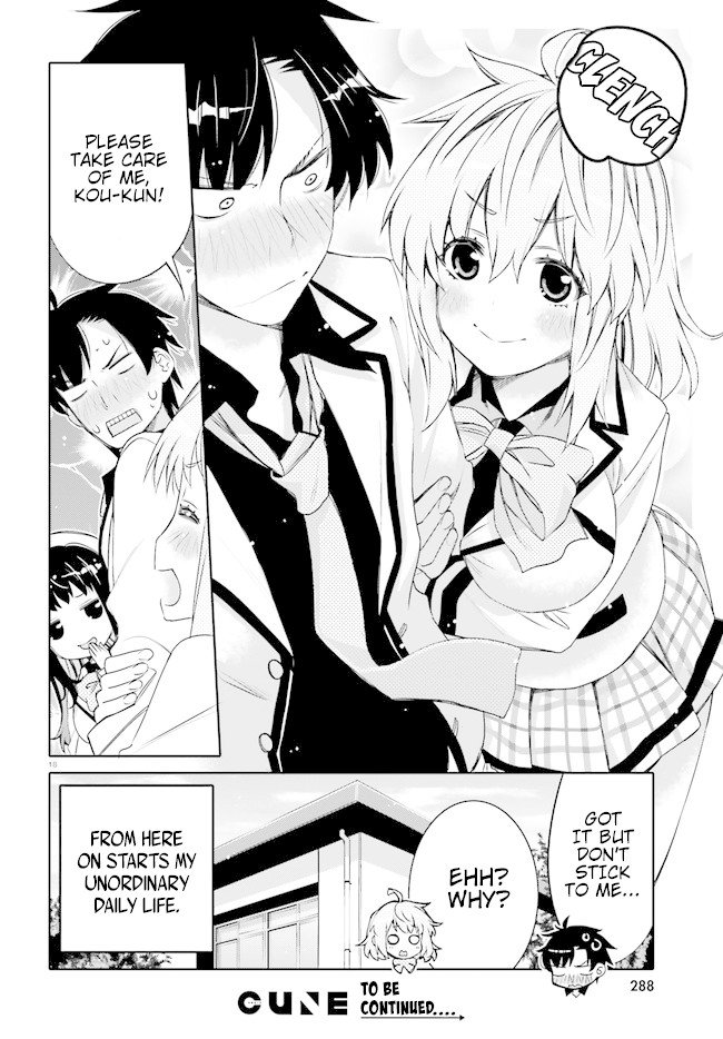 I Am Worried That My Childhood Friend Is Too Cute! chapter 1 page 17