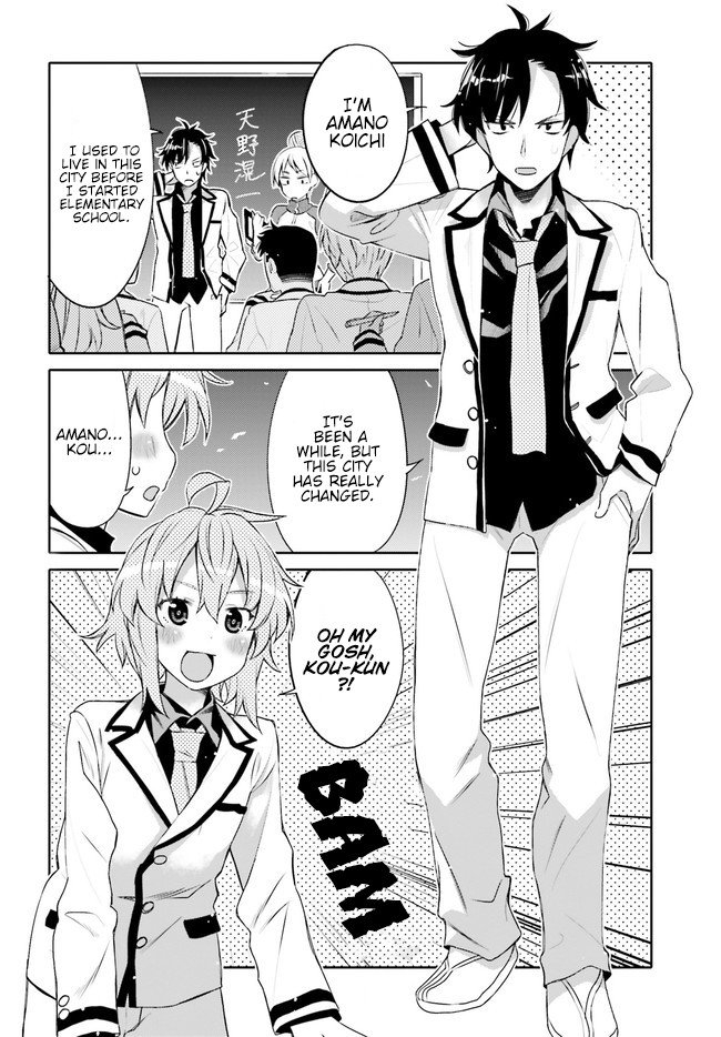 I Am Worried That My Childhood Friend Is Too Cute! chapter 1 page 5