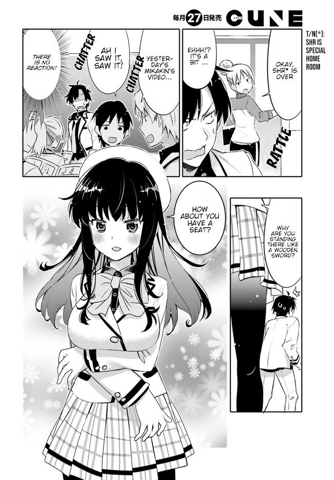 I Am Worried That My Childhood Friend Is Too Cute! chapter 1 page 9