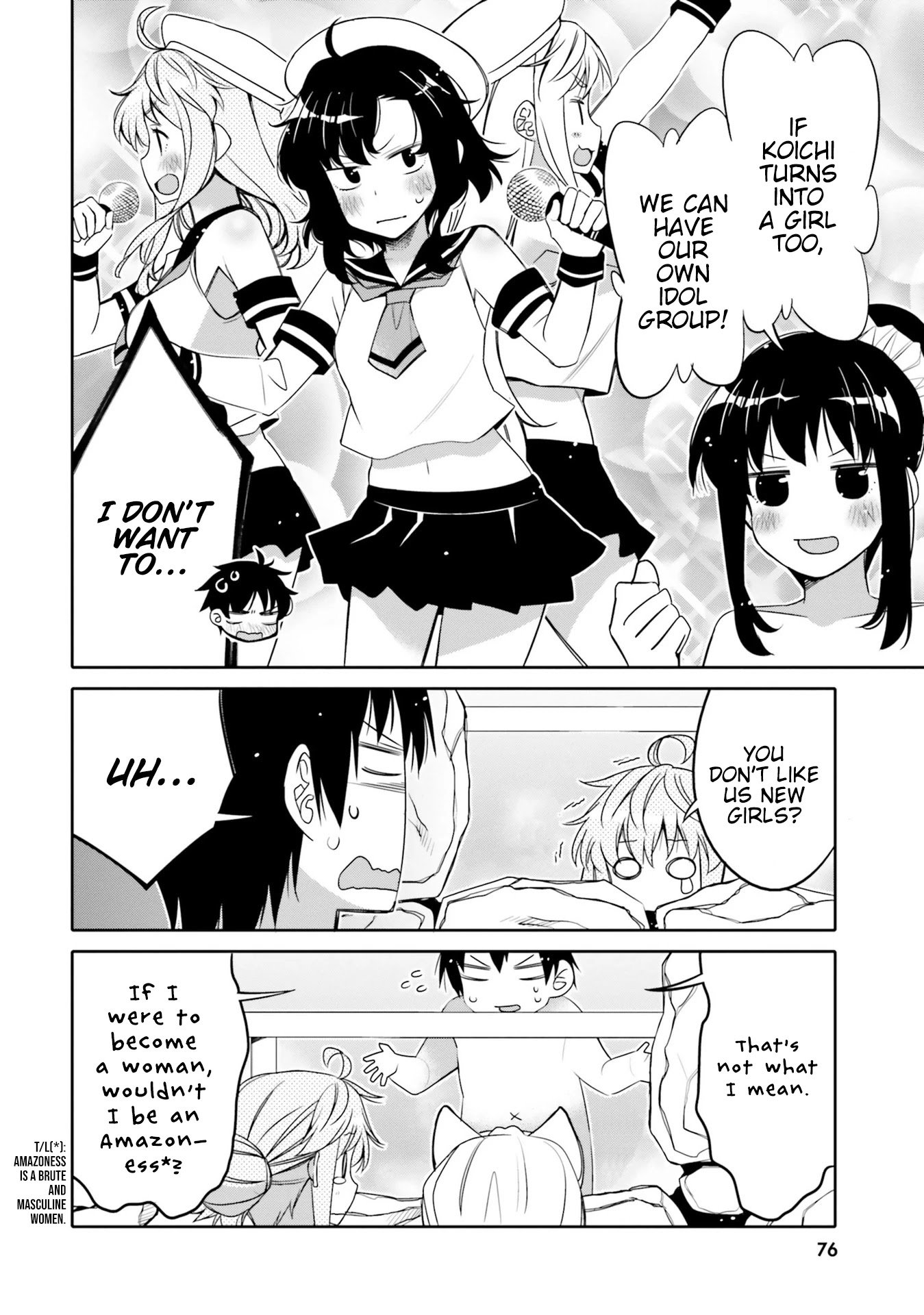 I Am Worried That My Childhood Friend Is Too Cute! chapter 10 page 14