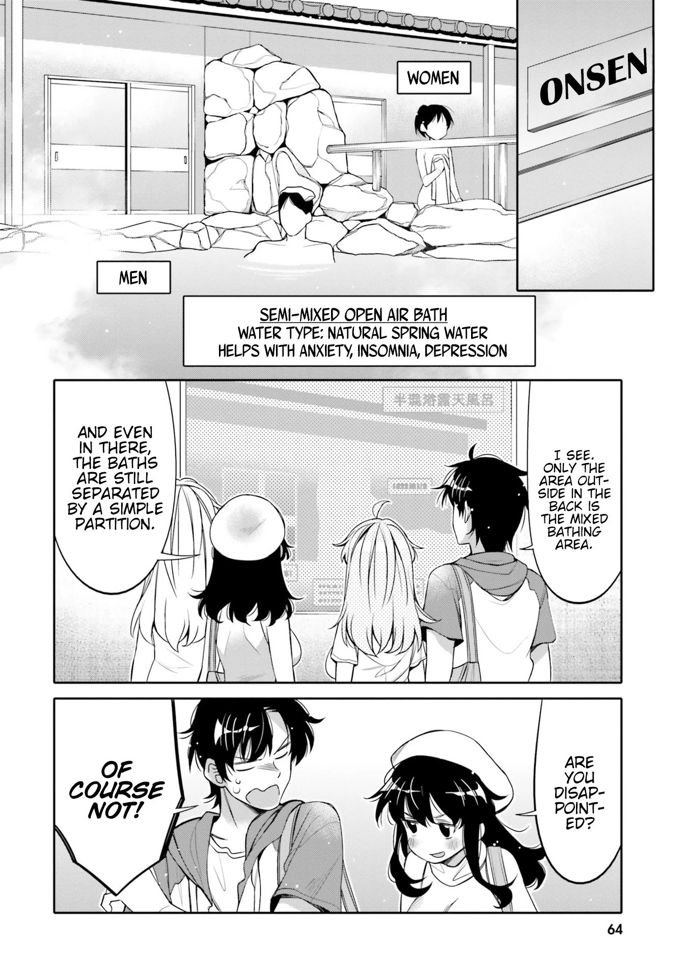 I Am Worried That My Childhood Friend Is Too Cute! chapter 10 page 2