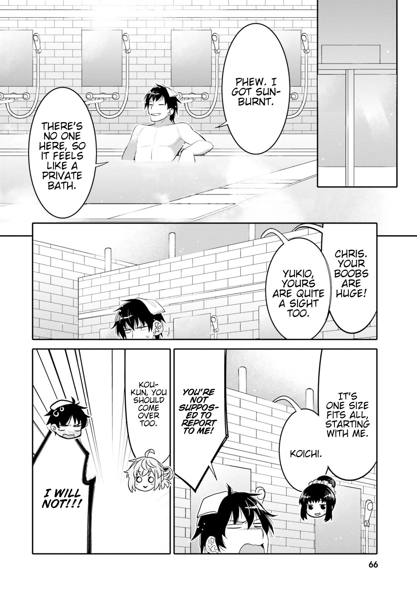 I Am Worried That My Childhood Friend Is Too Cute! chapter 10 page 4