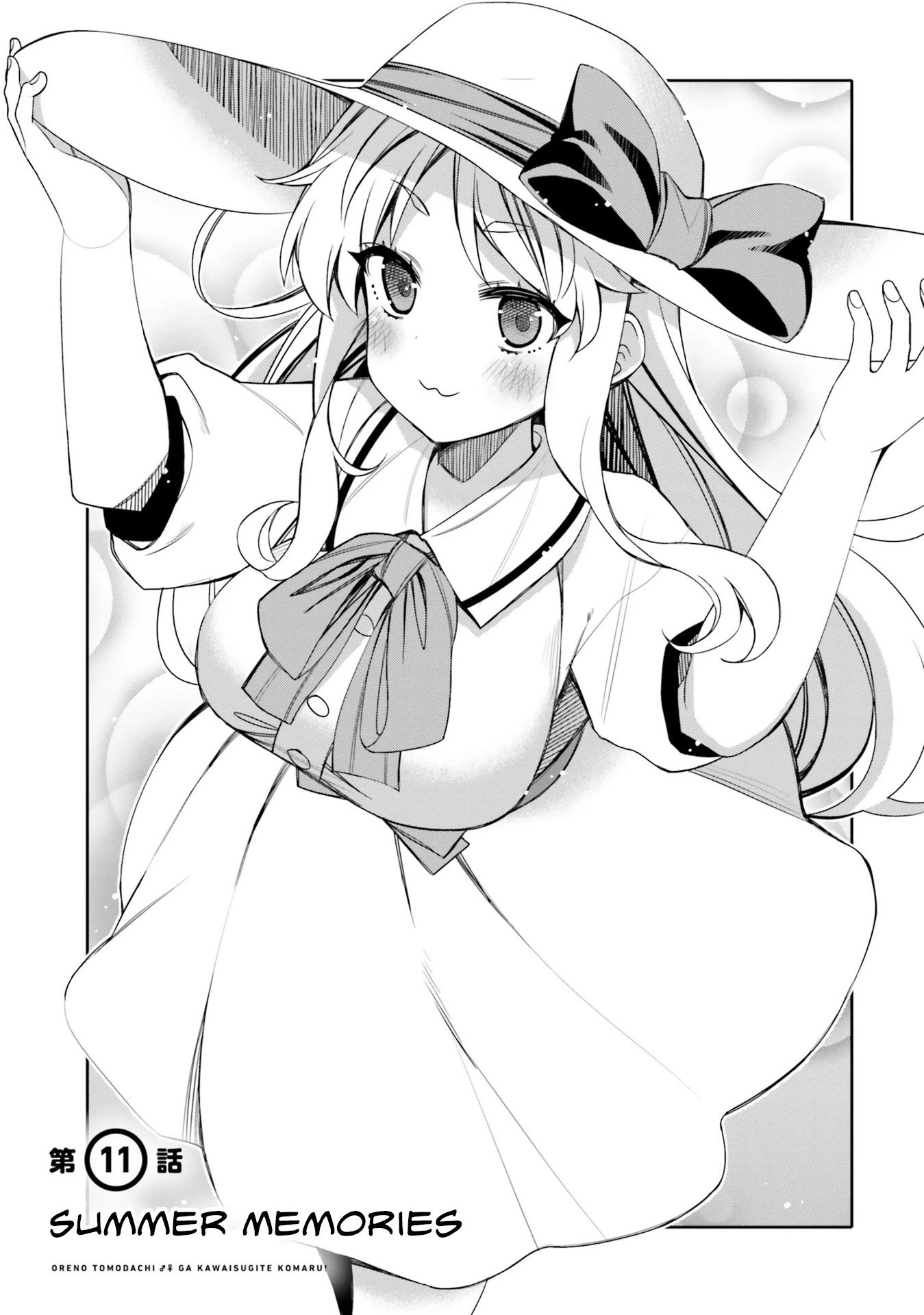 I Am Worried That My Childhood Friend Is Too Cute! chapter 11 page 1