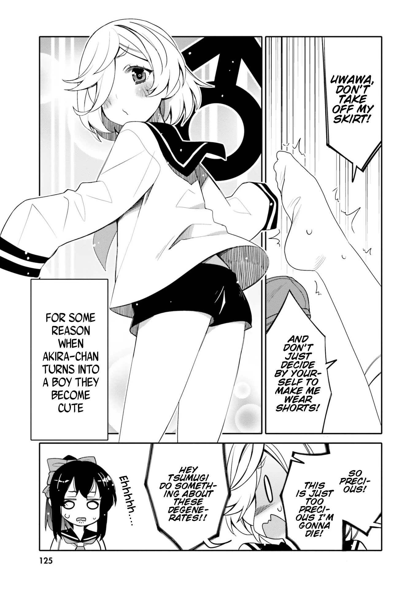 I Am Worried That My Childhood Friend Is Too Cute! chapter 12.5 page 3