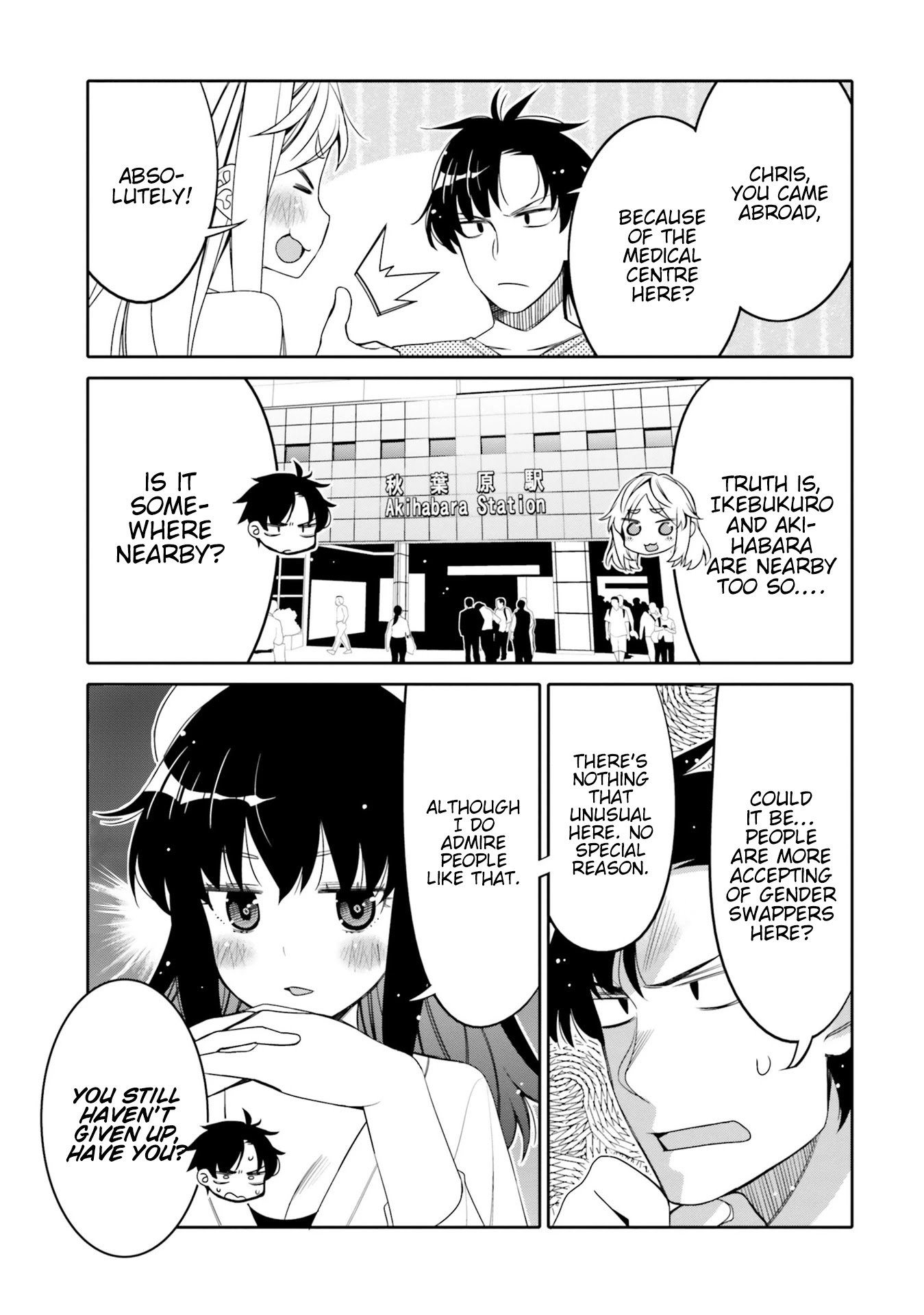 I Am Worried That My Childhood Friend Is Too Cute! chapter 12 page 5