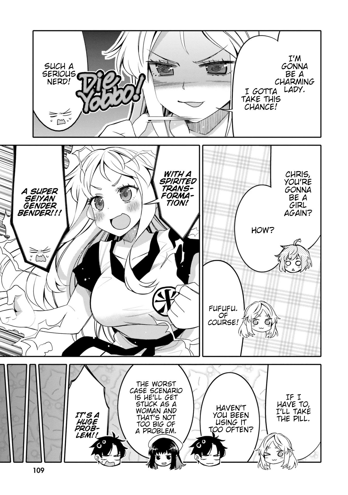 I Am Worried That My Childhood Friend Is Too Cute! chapter 12 page 7