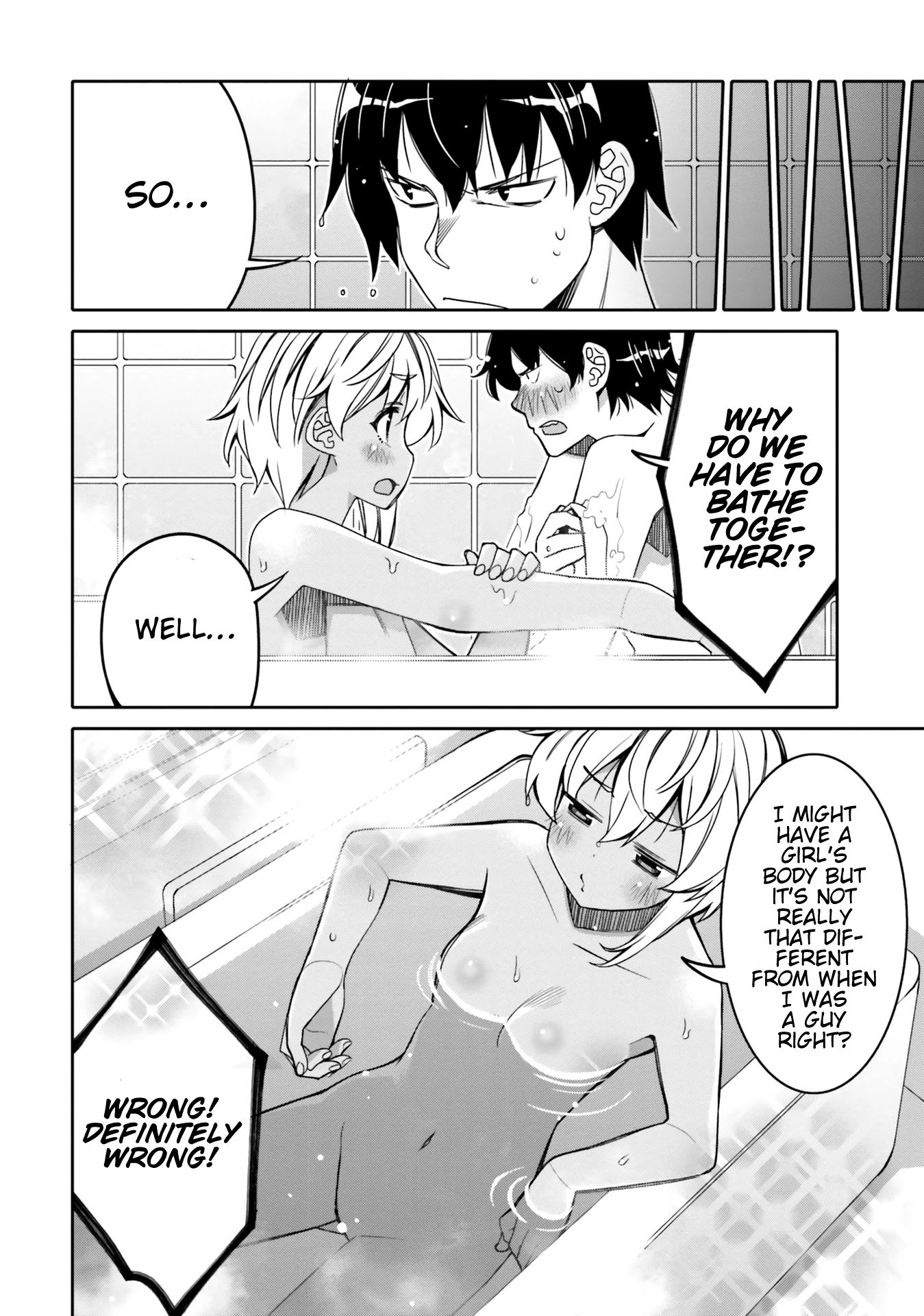 I Am Worried That My Childhood Friend Is Too Cute! chapter 13 page 11