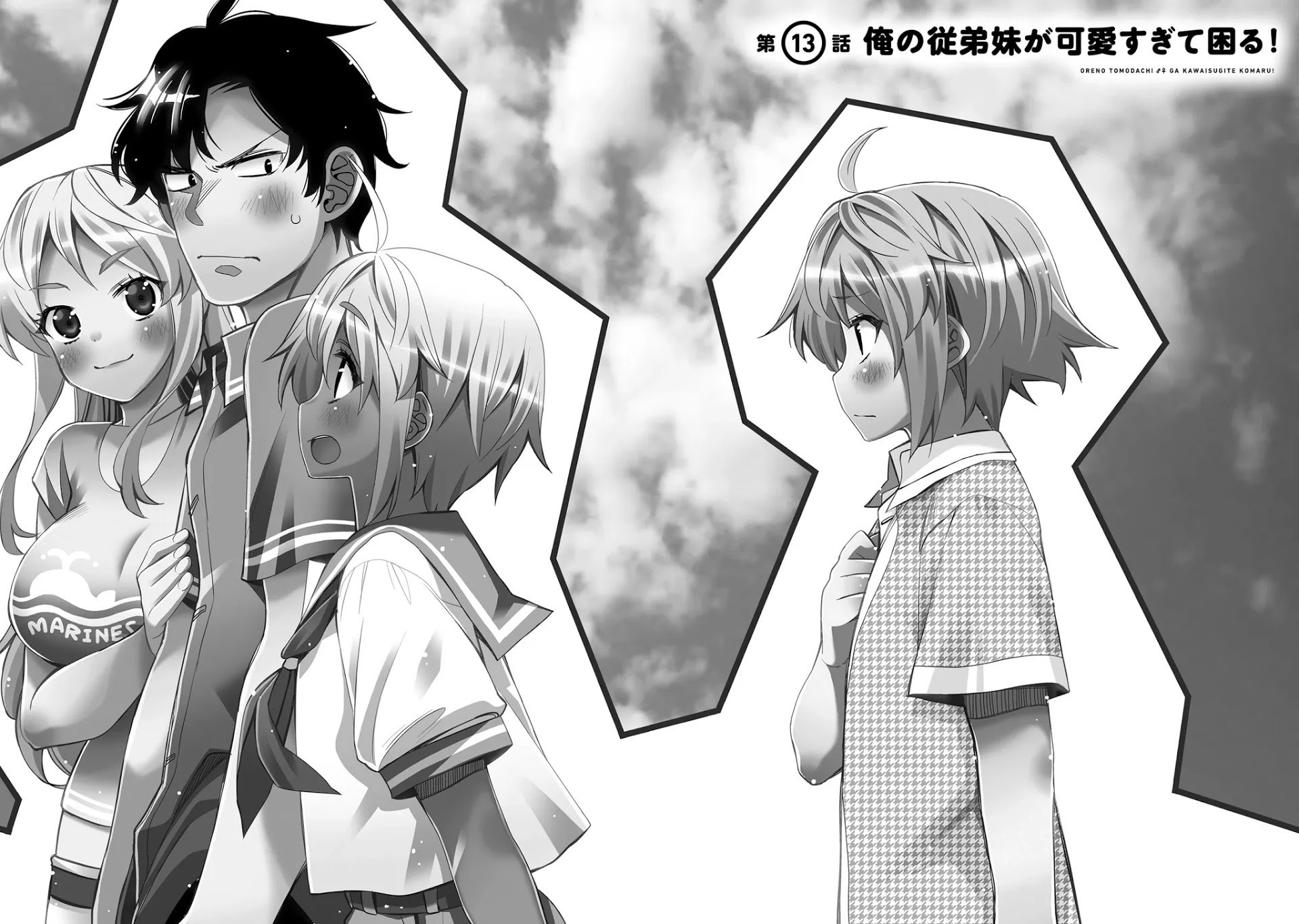 I Am Worried That My Childhood Friend Is Too Cute! chapter 13 page 4