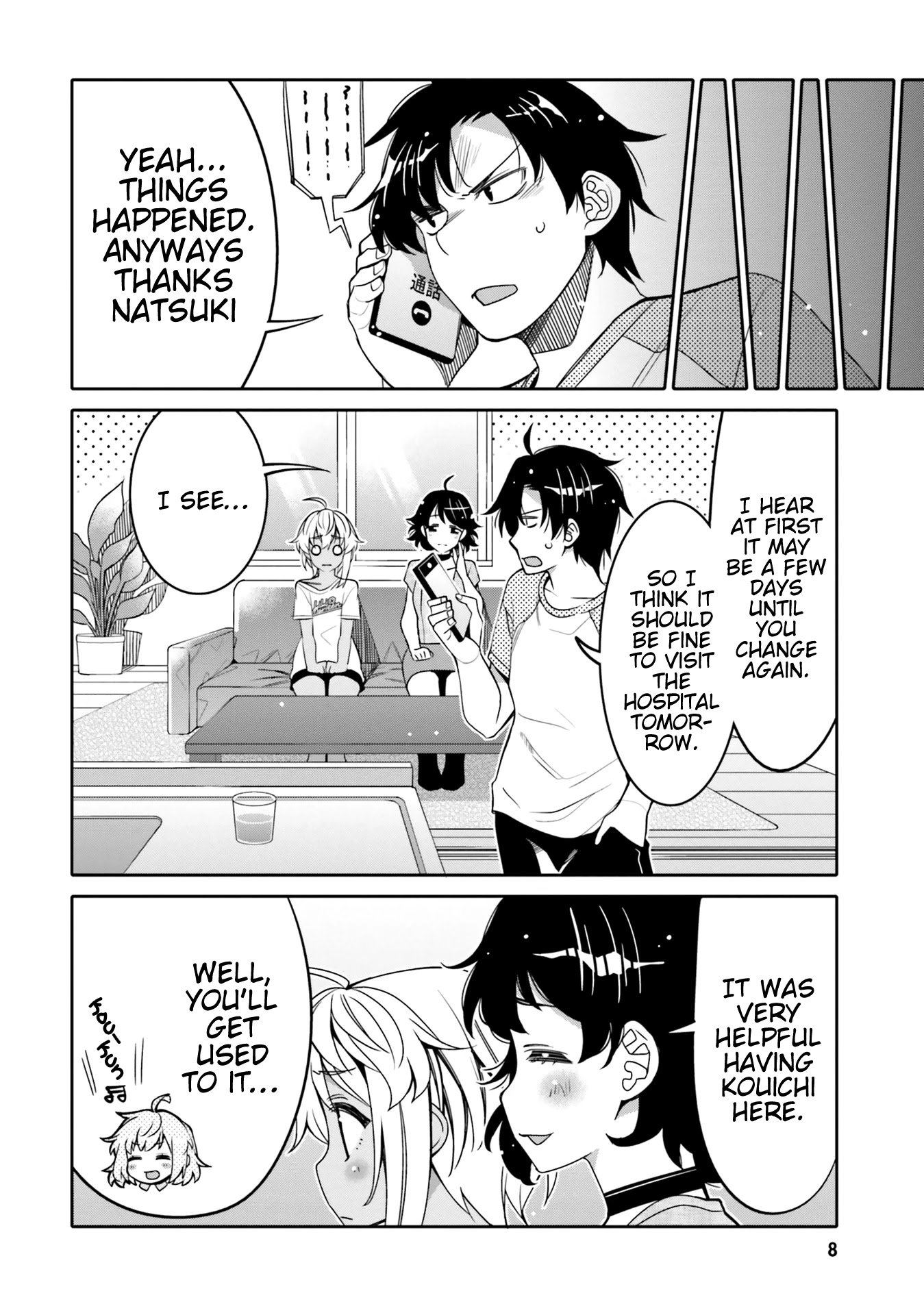 I Am Worried That My Childhood Friend Is Too Cute! chapter 13 page 7