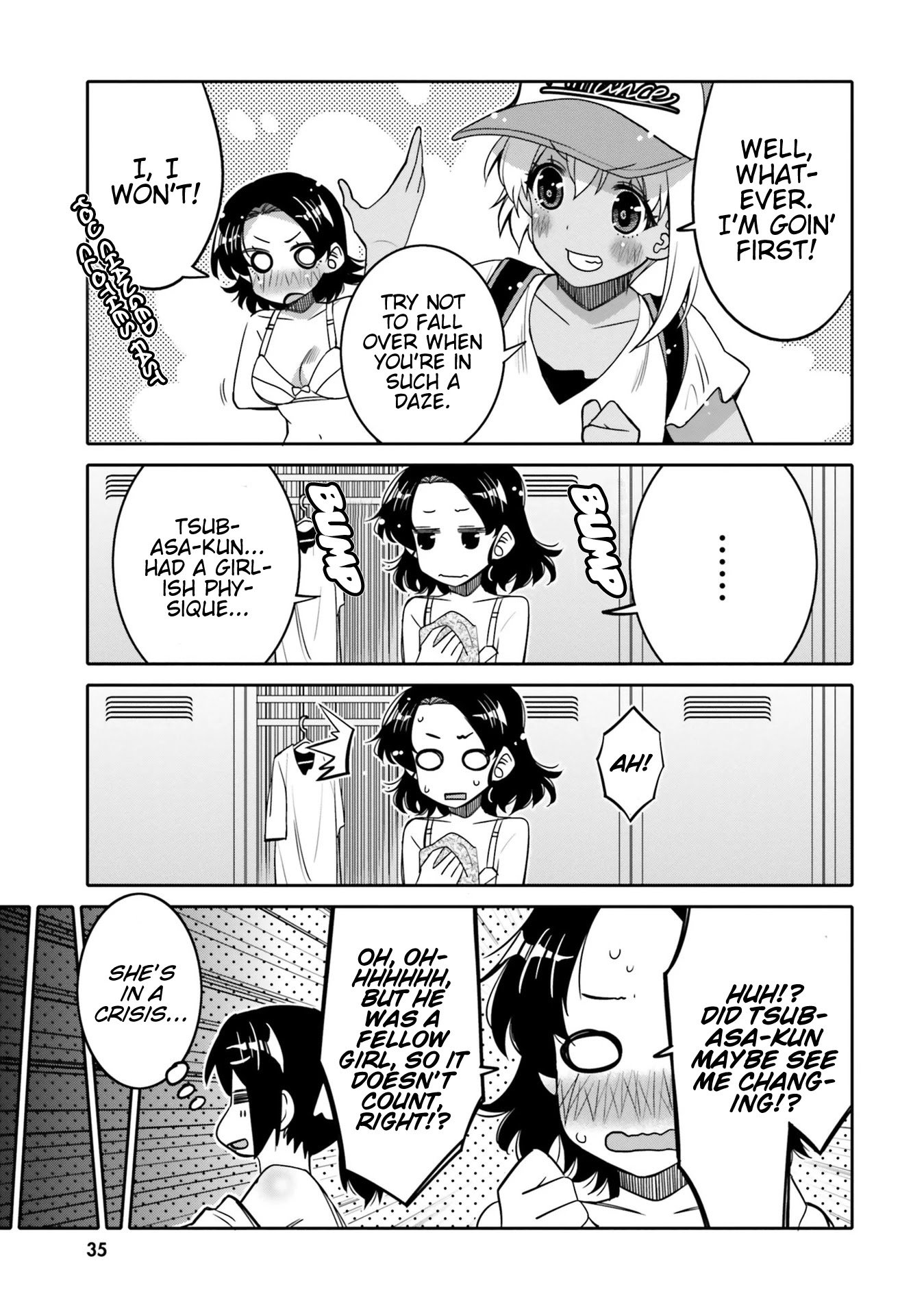 I Am Worried That My Childhood Friend Is Too Cute! chapter 14 page 12