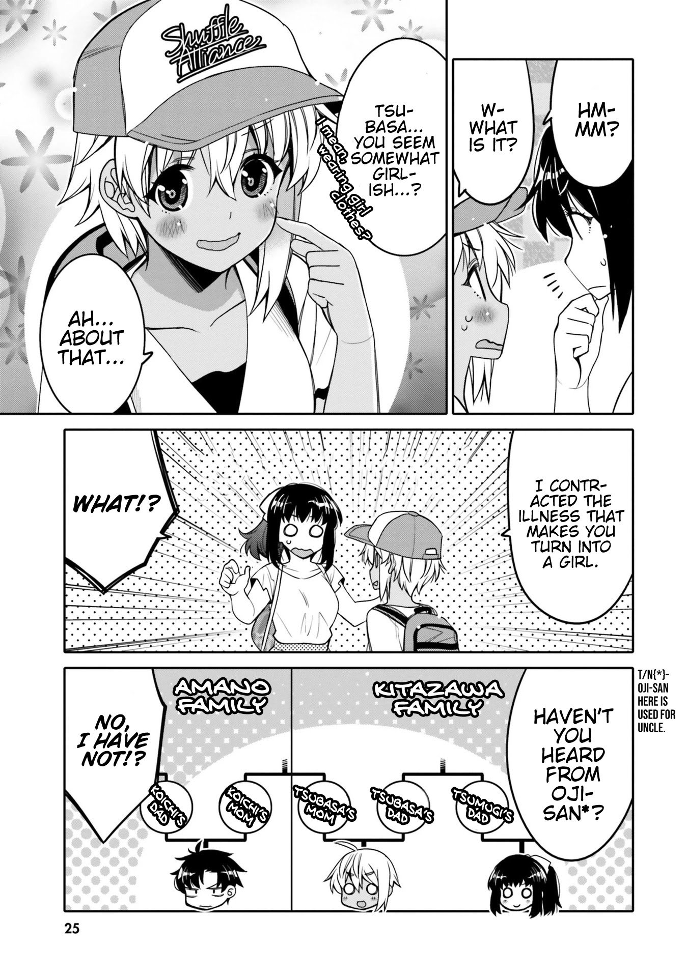 I Am Worried That My Childhood Friend Is Too Cute! chapter 14 page 2