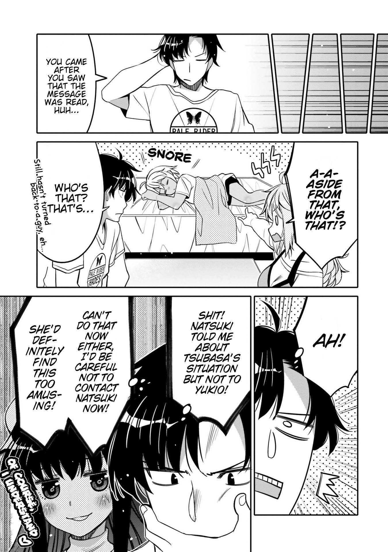 I Am Worried That My Childhood Friend Is Too Cute! chapter 15 page 3