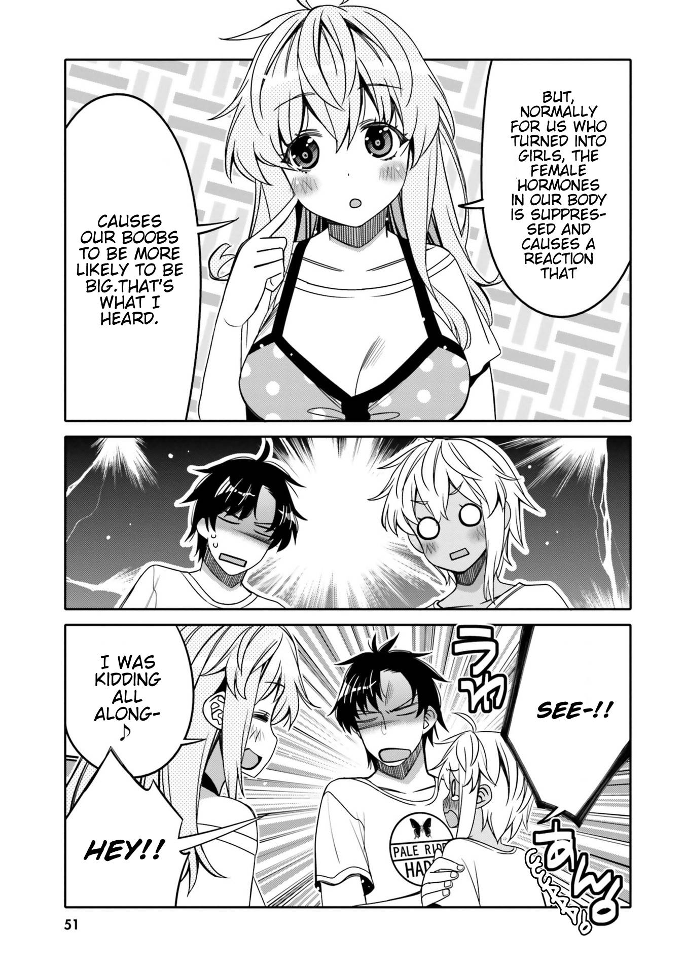 I Am Worried That My Childhood Friend Is Too Cute! chapter 15 page 9