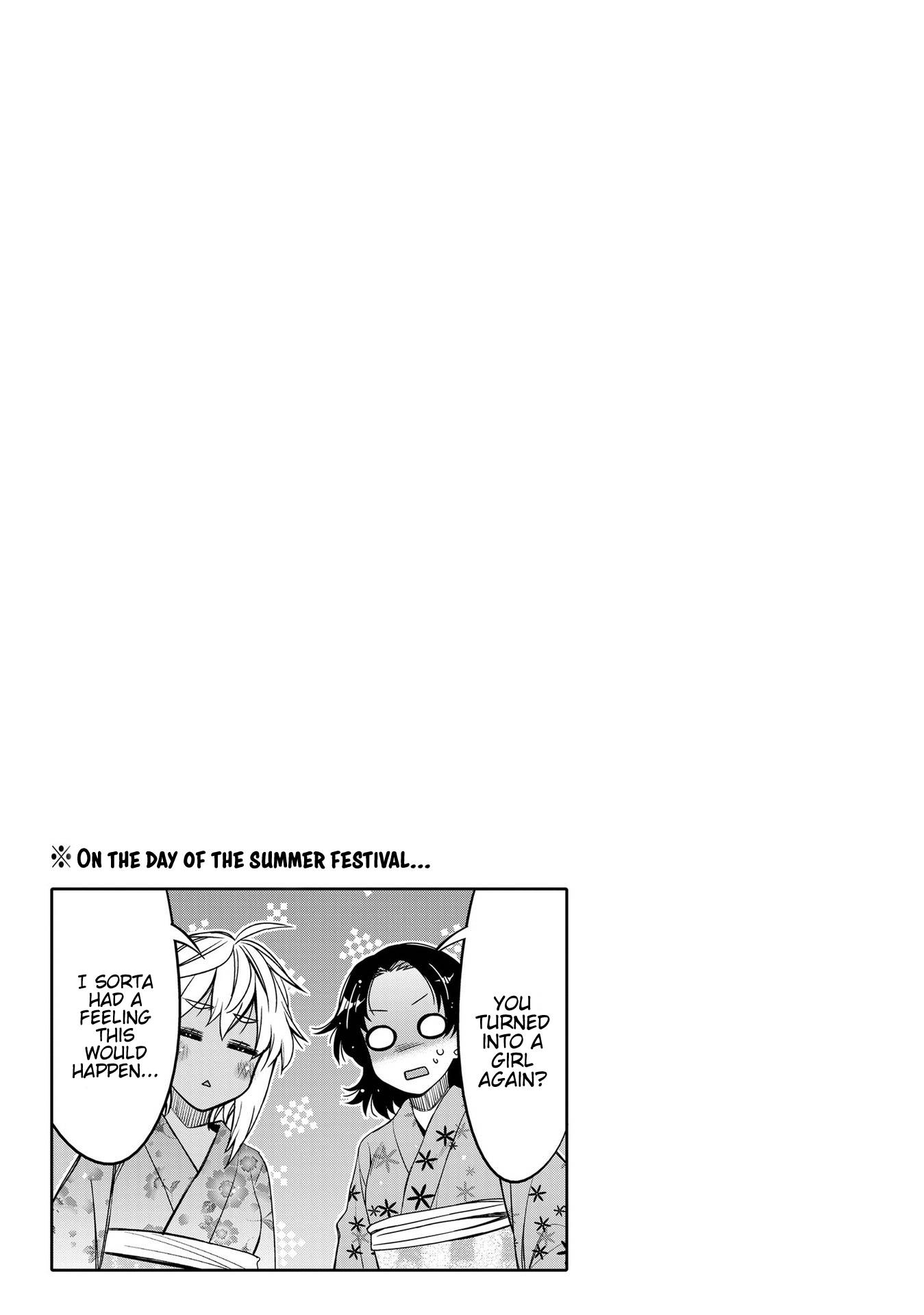 I Am Worried That My Childhood Friend Is Too Cute! chapter 16 page 19