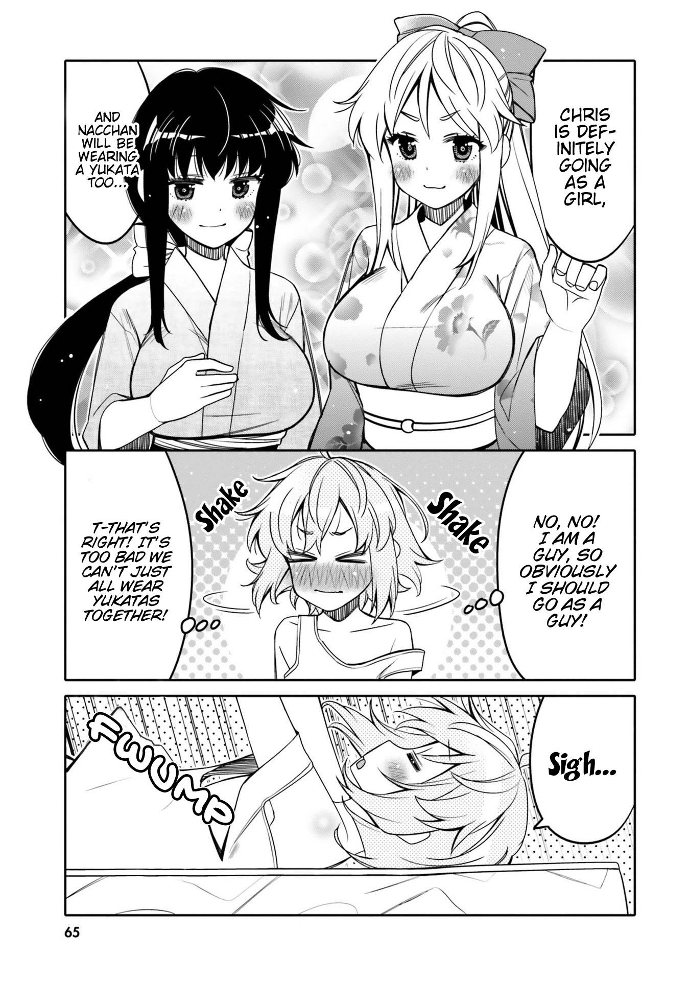 I Am Worried That My Childhood Friend Is Too Cute! chapter 16 page 3