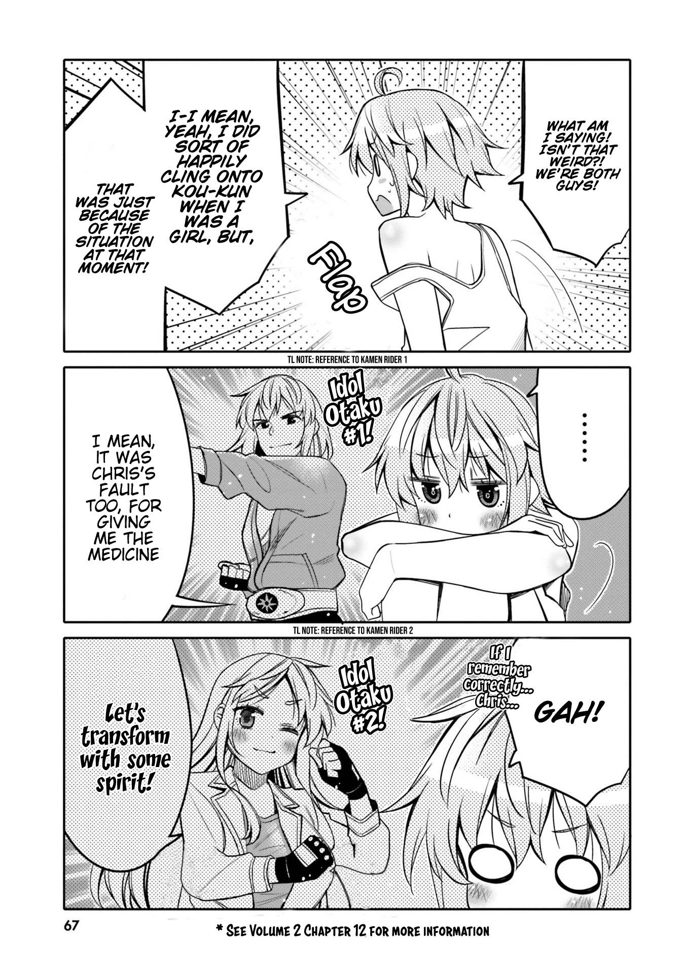 I Am Worried That My Childhood Friend Is Too Cute! chapter 16 page 5