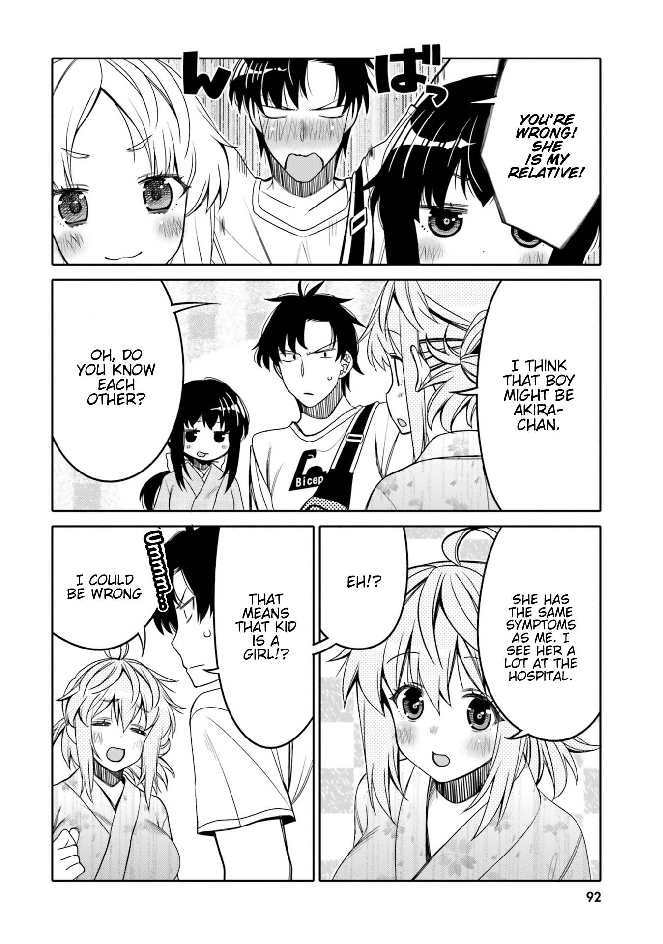 I Am Worried That My Childhood Friend Is Too Cute! chapter 17 page 10