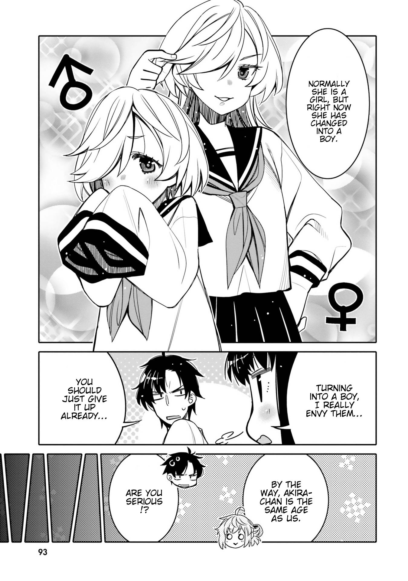 I Am Worried That My Childhood Friend Is Too Cute! chapter 17 page 11