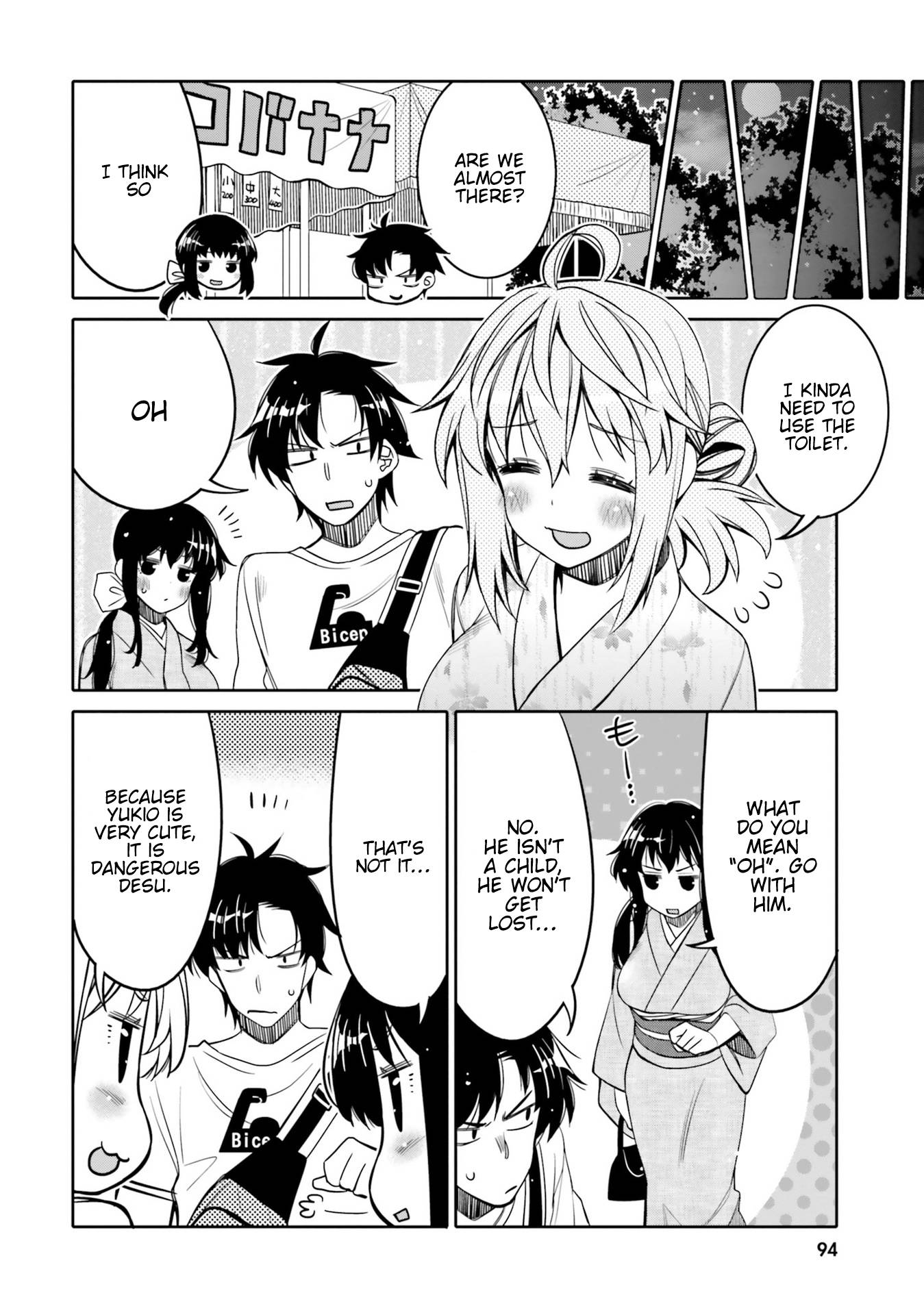 I Am Worried That My Childhood Friend Is Too Cute! chapter 17 page 12