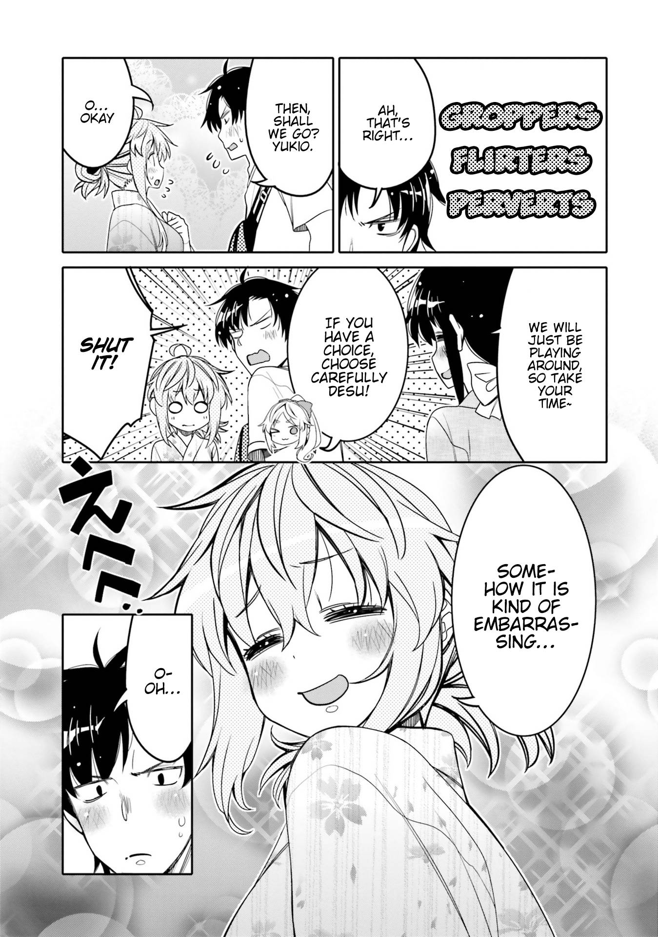 I Am Worried That My Childhood Friend Is Too Cute! chapter 17 page 13