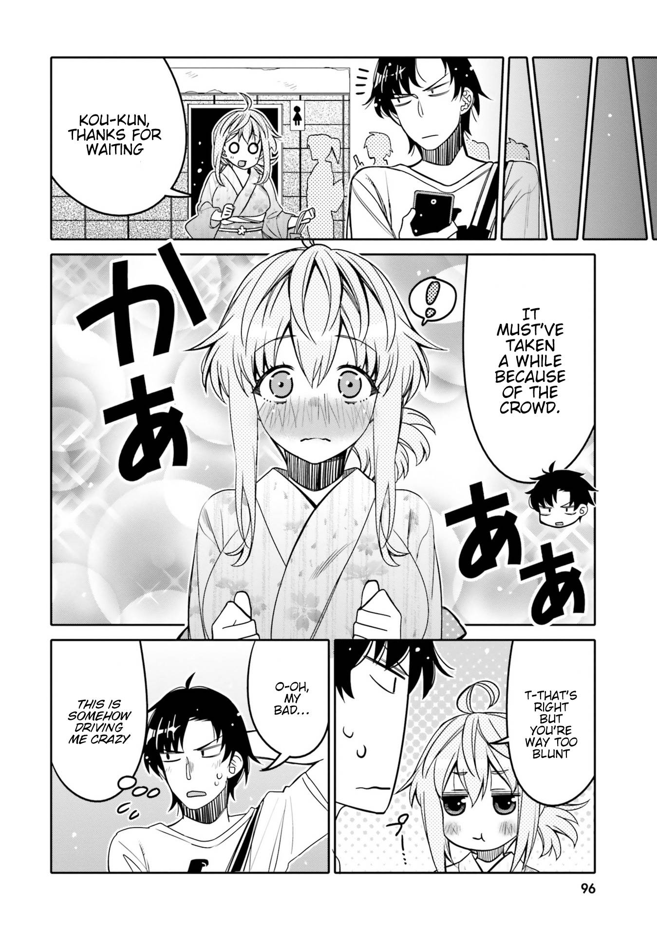 I Am Worried That My Childhood Friend Is Too Cute! chapter 17 page 14