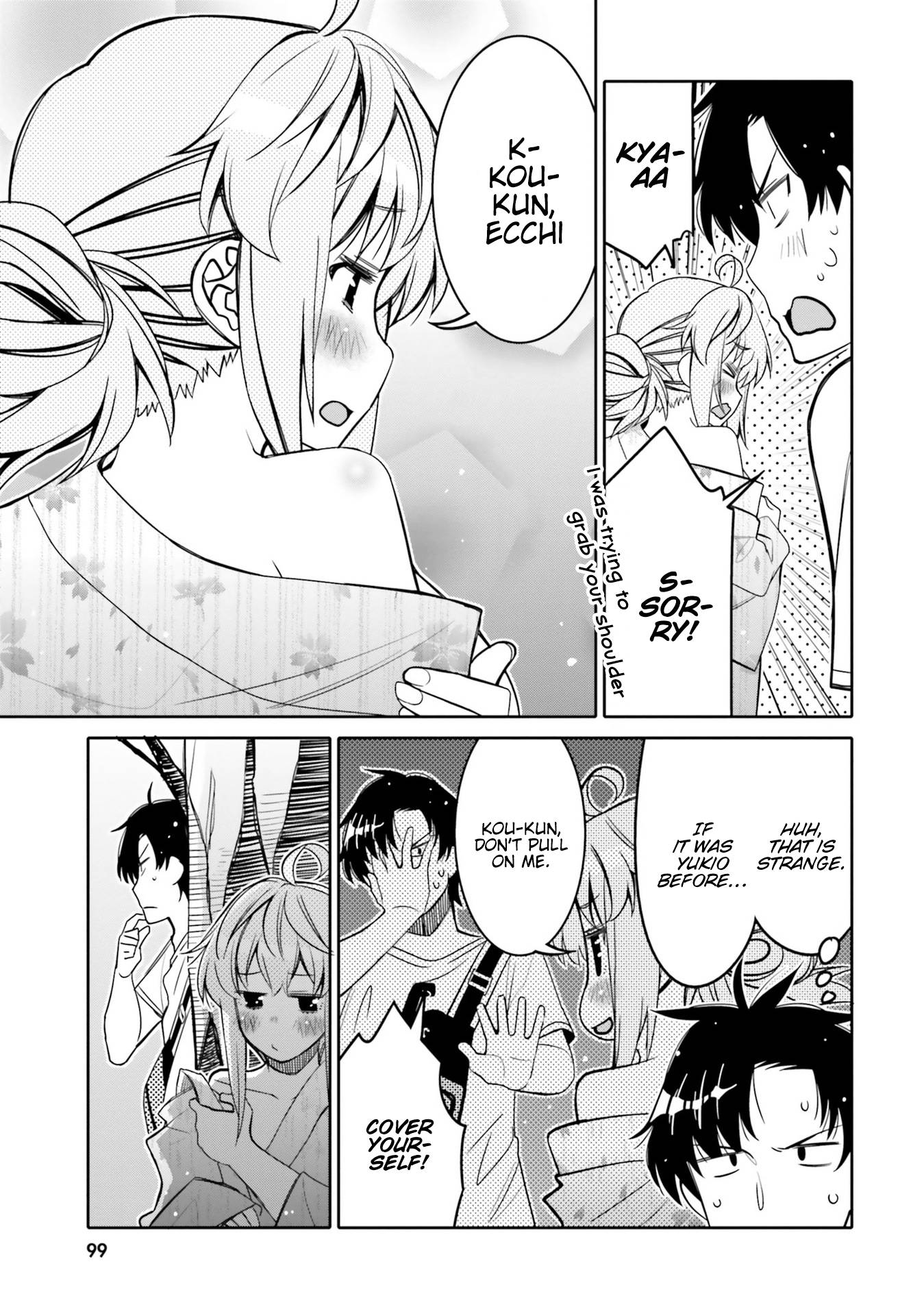 I Am Worried That My Childhood Friend Is Too Cute! chapter 17 page 17