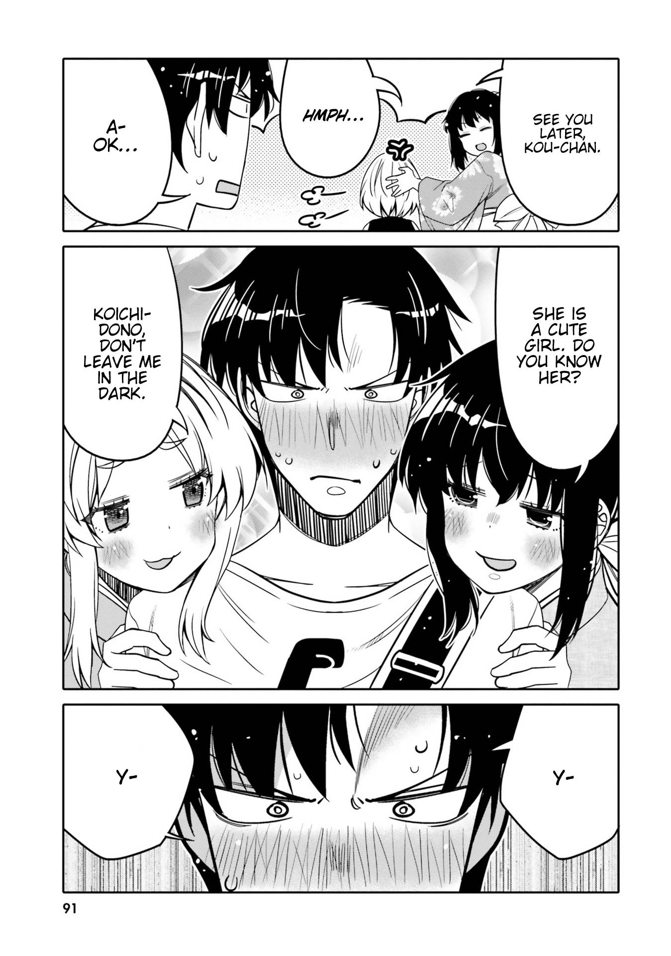 I Am Worried That My Childhood Friend Is Too Cute! chapter 17 page 9