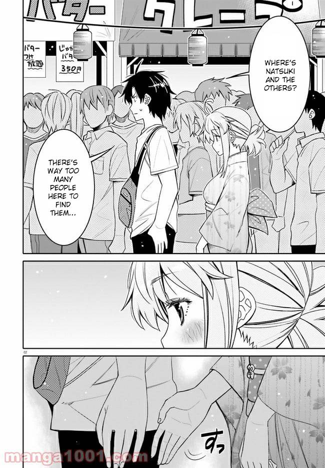 I Am Worried That My Childhood Friend Is Too Cute! chapter 18 page 2