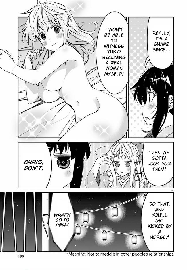 I Am Worried That My Childhood Friend Is Too Cute! chapter 18 page 7