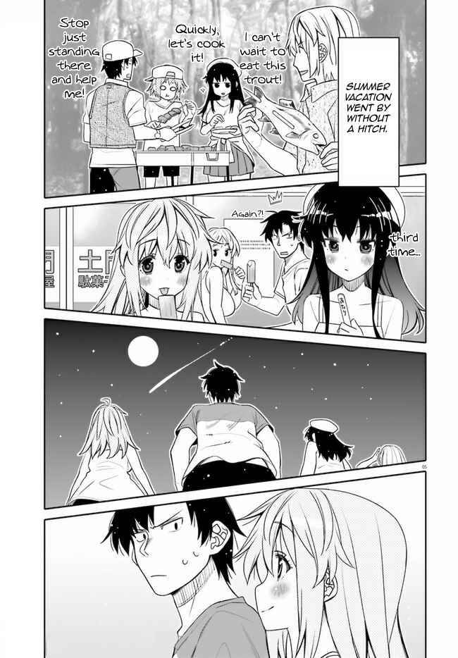 I Am Worried That My Childhood Friend Is Too Cute! chapter 19 page 6