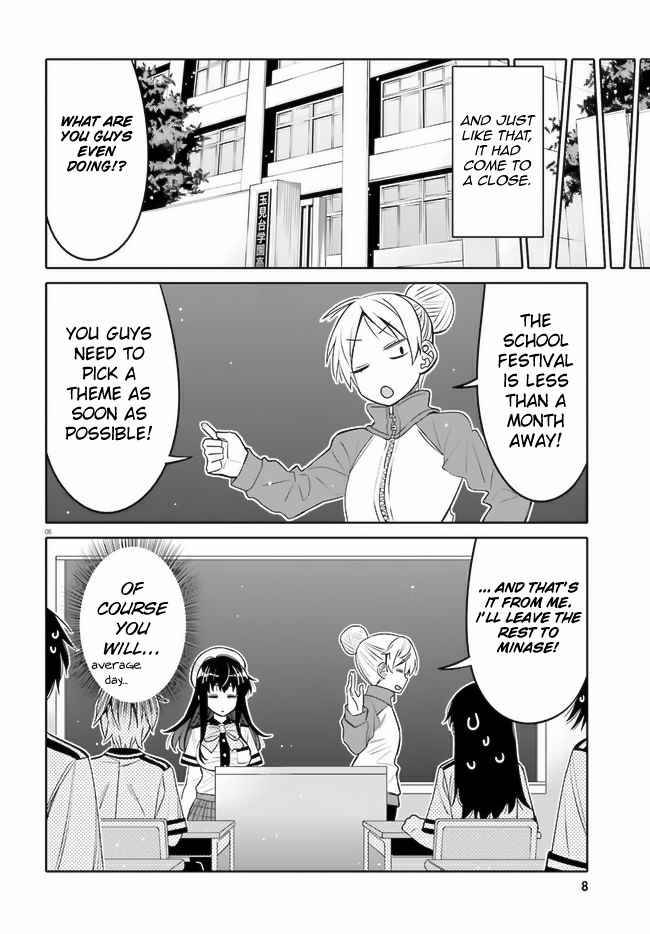 I Am Worried That My Childhood Friend Is Too Cute! chapter 19 page 7