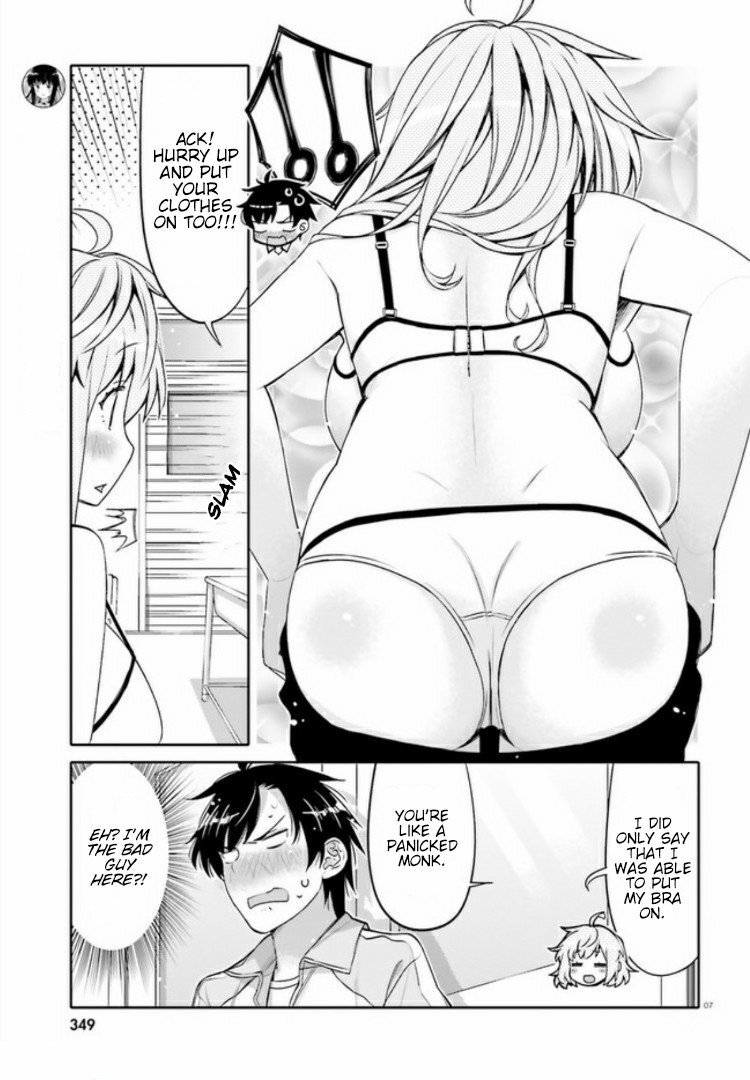 I Am Worried That My Childhood Friend Is Too Cute! chapter 2 page 7