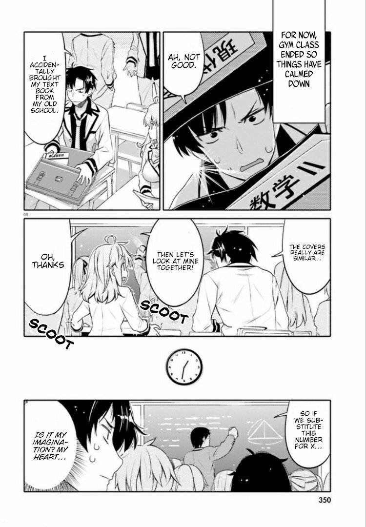 I Am Worried That My Childhood Friend Is Too Cute! chapter 2 page 8