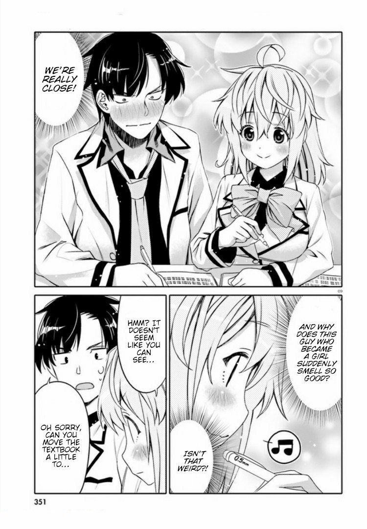 I Am Worried That My Childhood Friend Is Too Cute! chapter 2 page 9