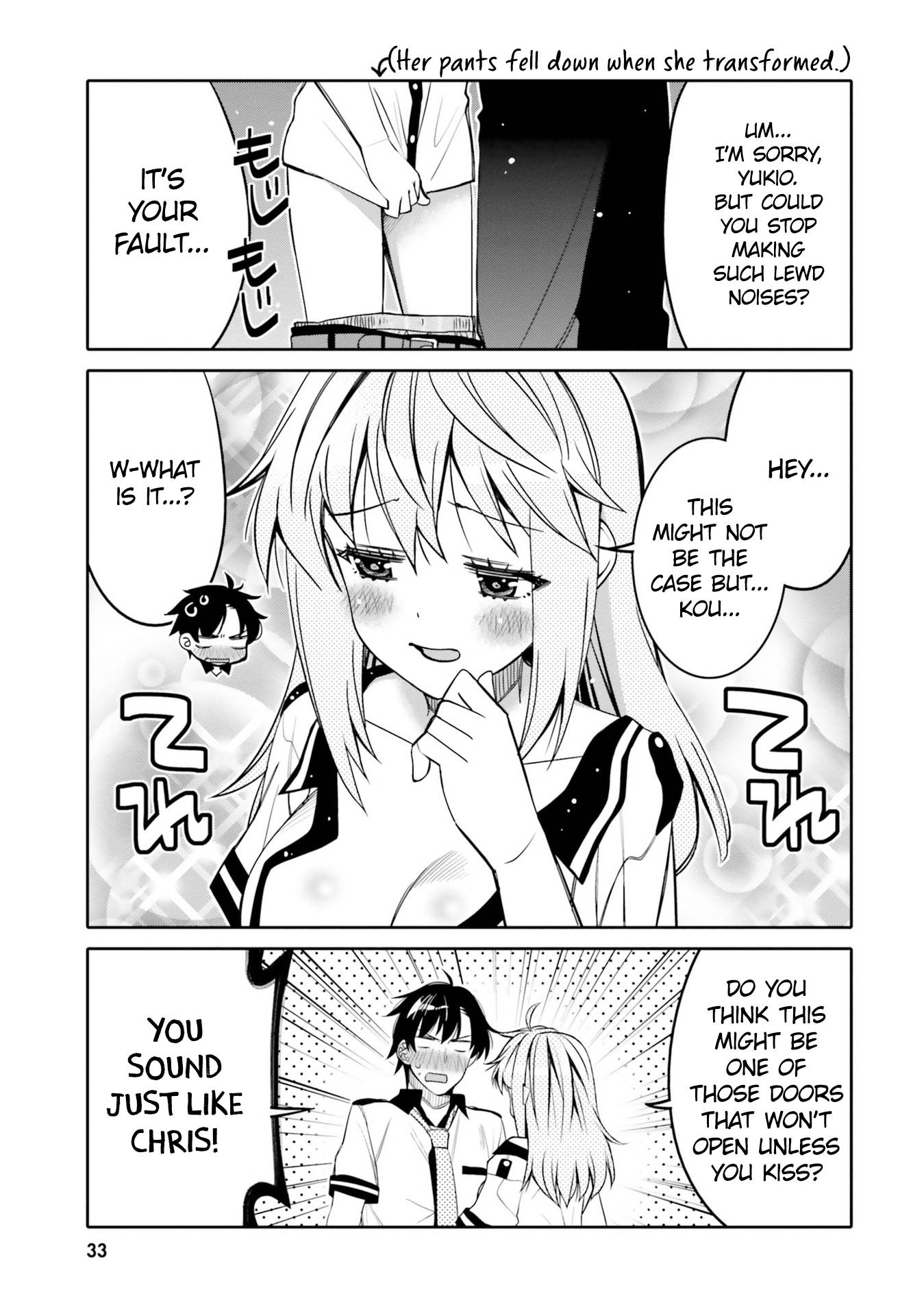 I Am Worried That My Childhood Friend Is Too Cute! chapter 20 page 11