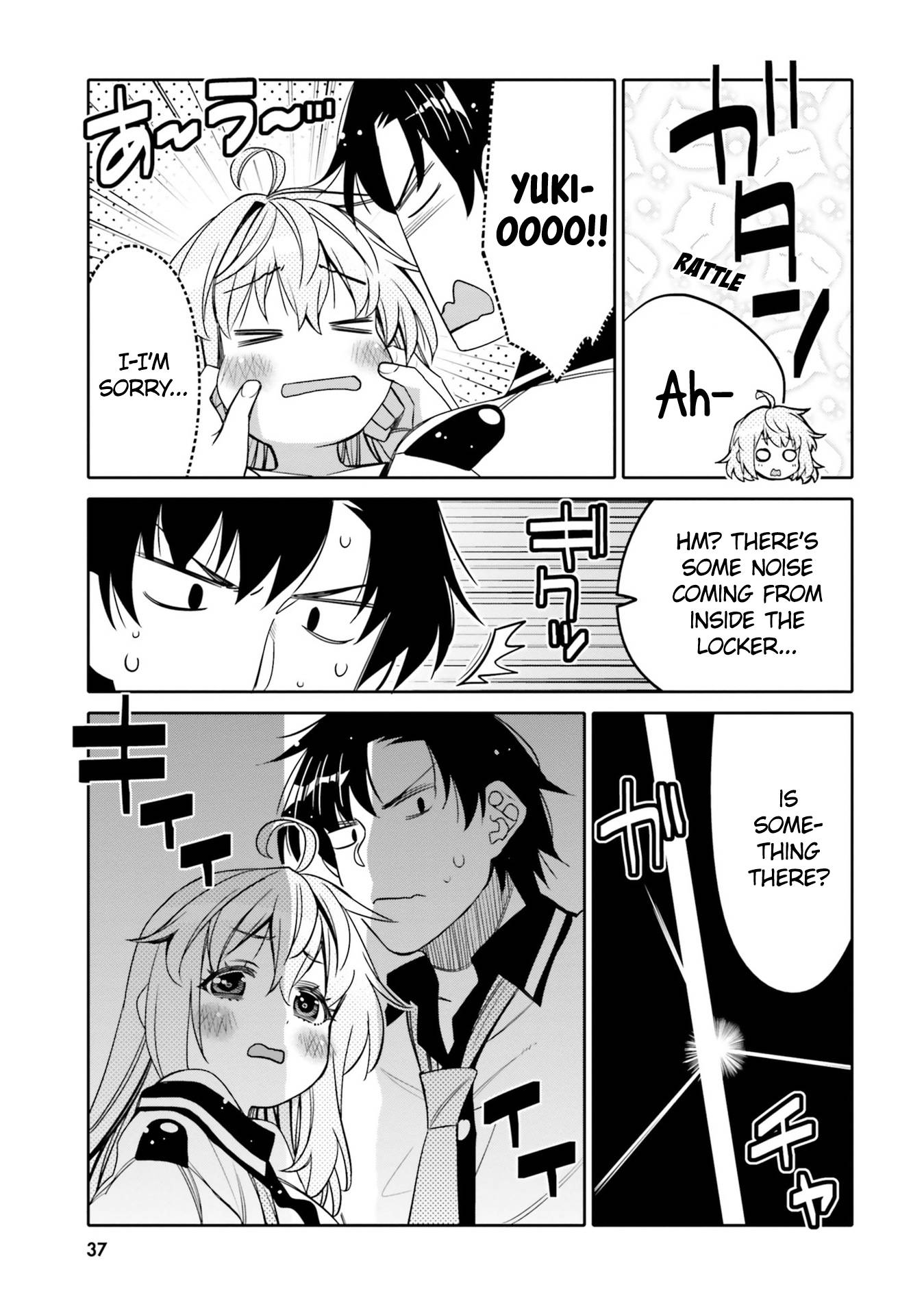 I Am Worried That My Childhood Friend Is Too Cute! chapter 20 page 15