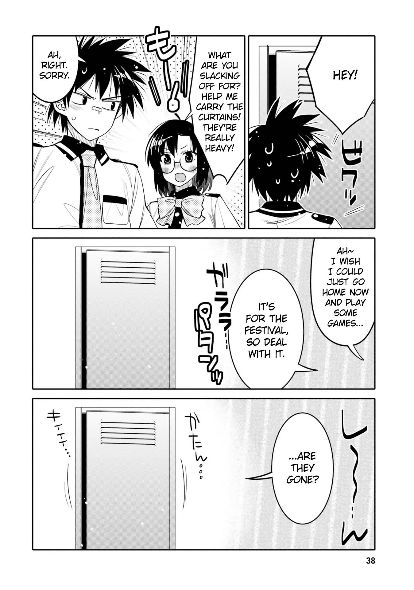 I Am Worried That My Childhood Friend Is Too Cute! chapter 20 page 16